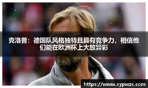 AC米兰体育