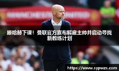 AC米兰体育
