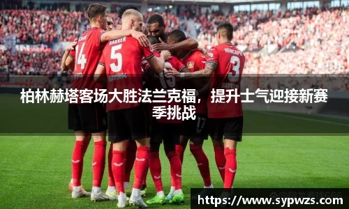 AC米兰体育