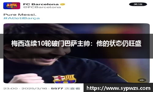 AC米兰体育