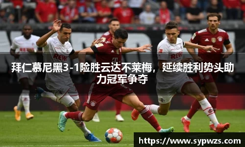 米兰·体育官方网站