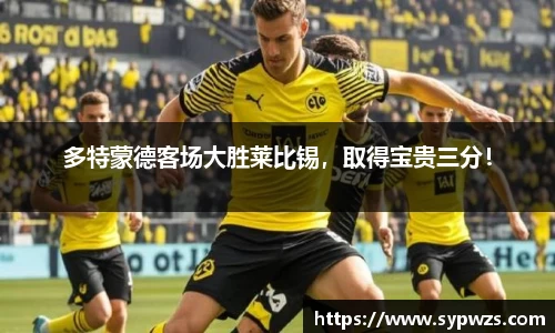 AC米兰体育