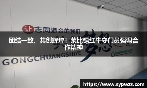 AC米兰体育