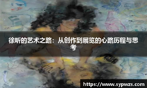 AC米兰体育