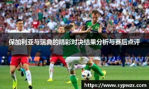 AC米兰体育