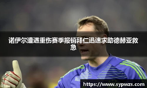 AC米兰体育