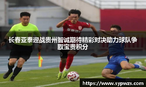 AC米兰体育