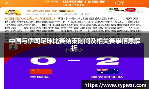 AC米兰体育