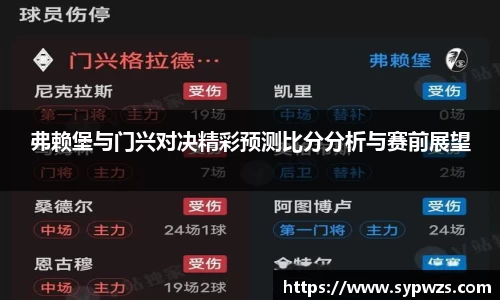 AC米兰体育