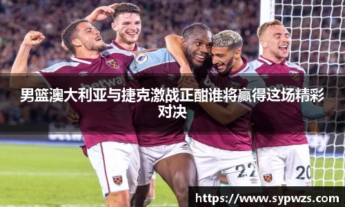 AC米兰体育