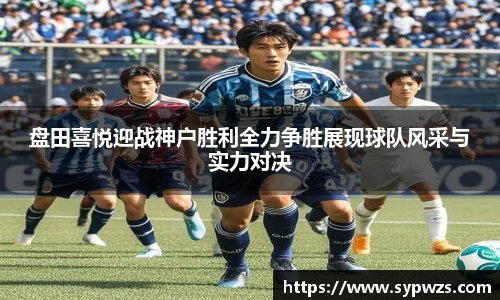 AC米兰体育