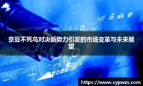 AC米兰体育