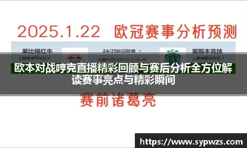 AC米兰体育