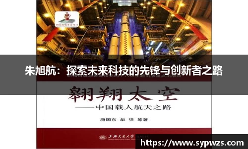 AC米兰体育
