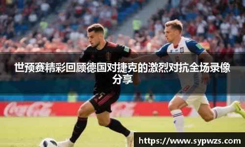 AC米兰体育