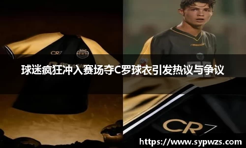 AC米兰体育