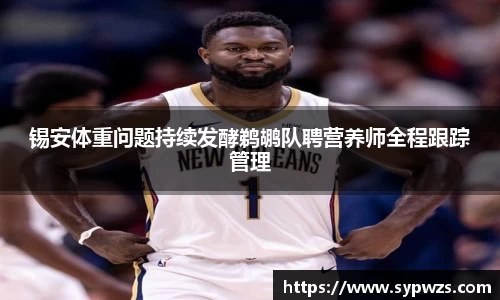 AC米兰体育