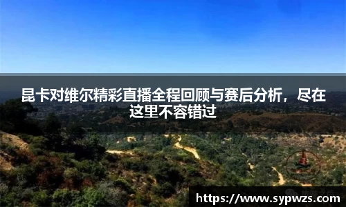 AC米兰体育