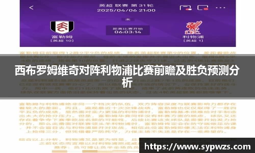 AC米兰体育