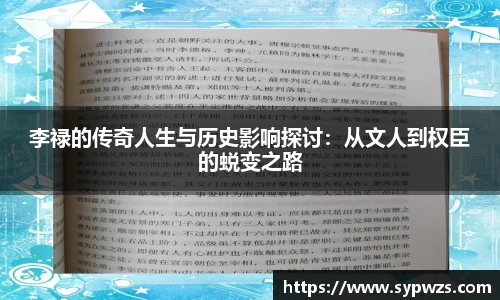 AC米兰体育官网入口