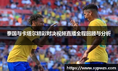 AC米兰体育