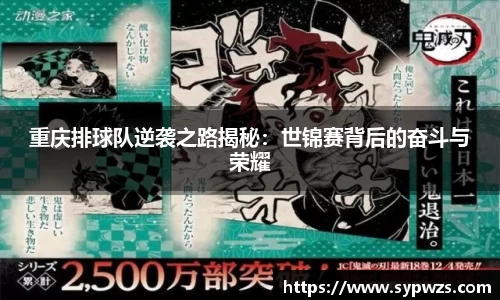 AC米兰体育
