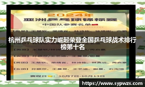 米兰·体育官方网站