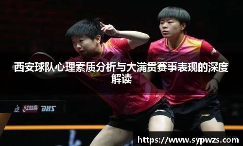 AC米兰体育官网入口