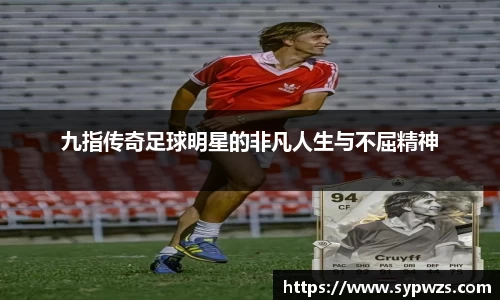 AC米兰体育官网入口