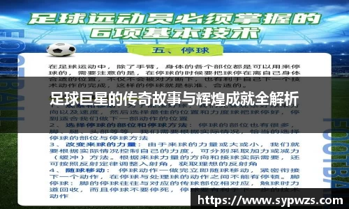 米兰·MILAN体育官方网站