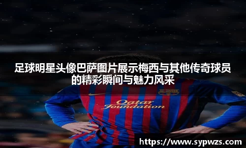 AC米兰体育官网入口