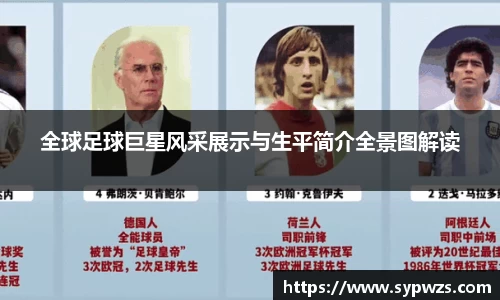 米兰·MILAN体育官方网站