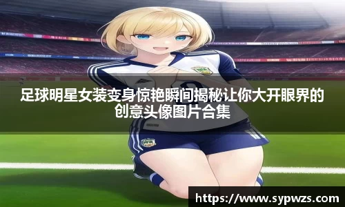 米兰·体育官方网站