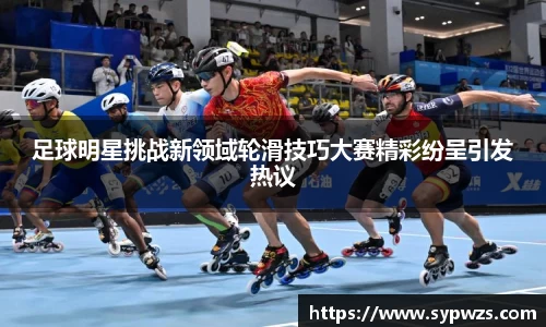 米兰·体育官方网站