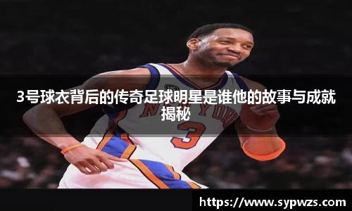 AC米兰体育官网入口