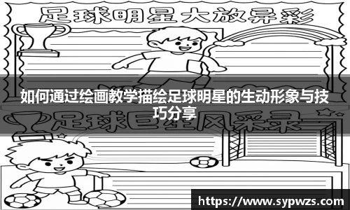 米兰·体育官方网站