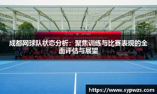 AC米兰体育官网入口