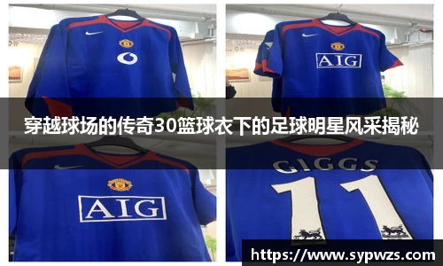 AC米兰体育官网入口