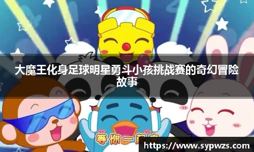 AC米兰体育官网入口