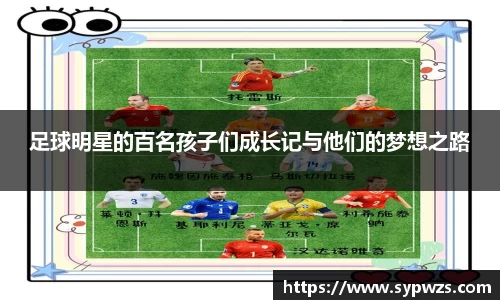 AC米兰体育官网入口