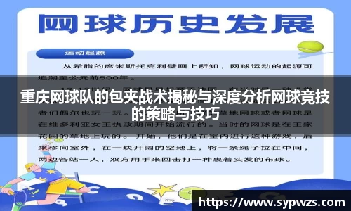 米兰·MILAN体育官方网站