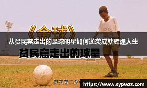 米兰·MILAN体育官方网站